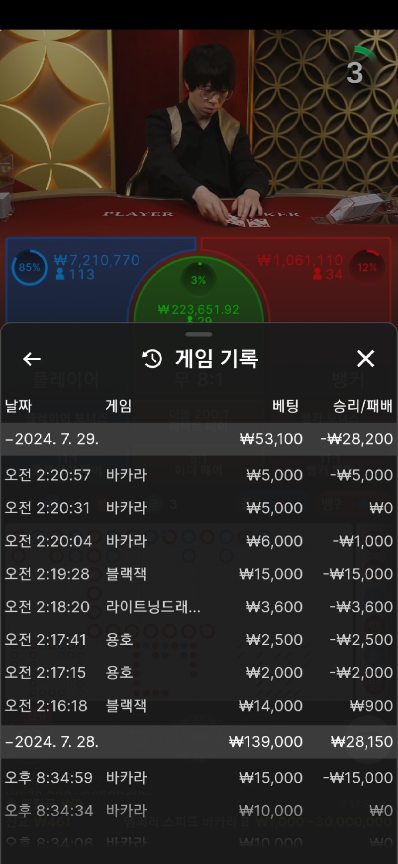 Screenshot_20240729_022113_Samsung Internet.jpg