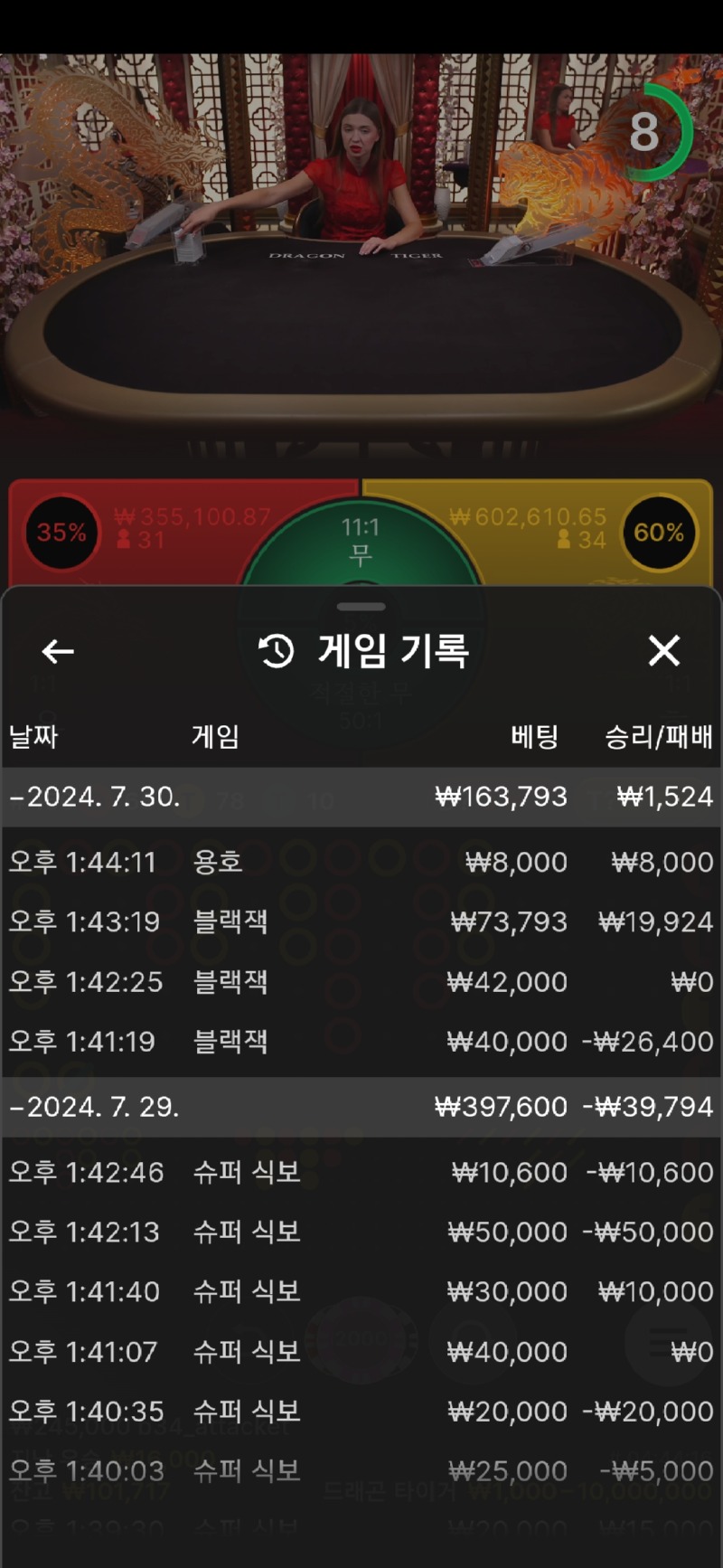 Screenshot_20240730_134422_Samsung Internet.jpg