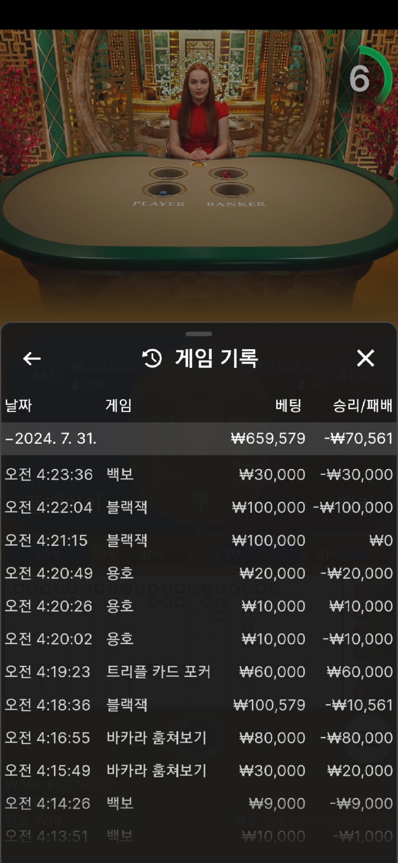 Screenshot_20240731_042349_Samsung Internet.jpg