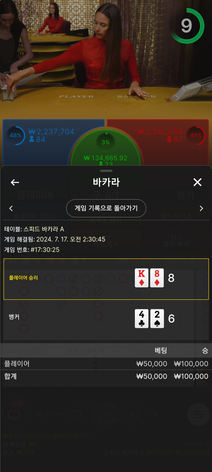 홈카지노 후기이벤트(0)