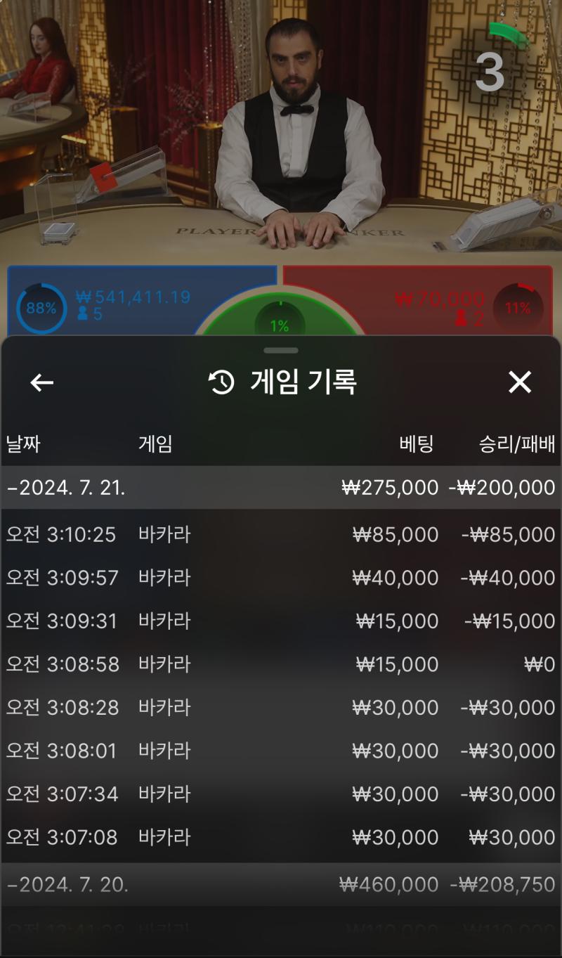 e012dcd5fc0fdf9396095d43d1883ead_1721505161_8895.jpeg