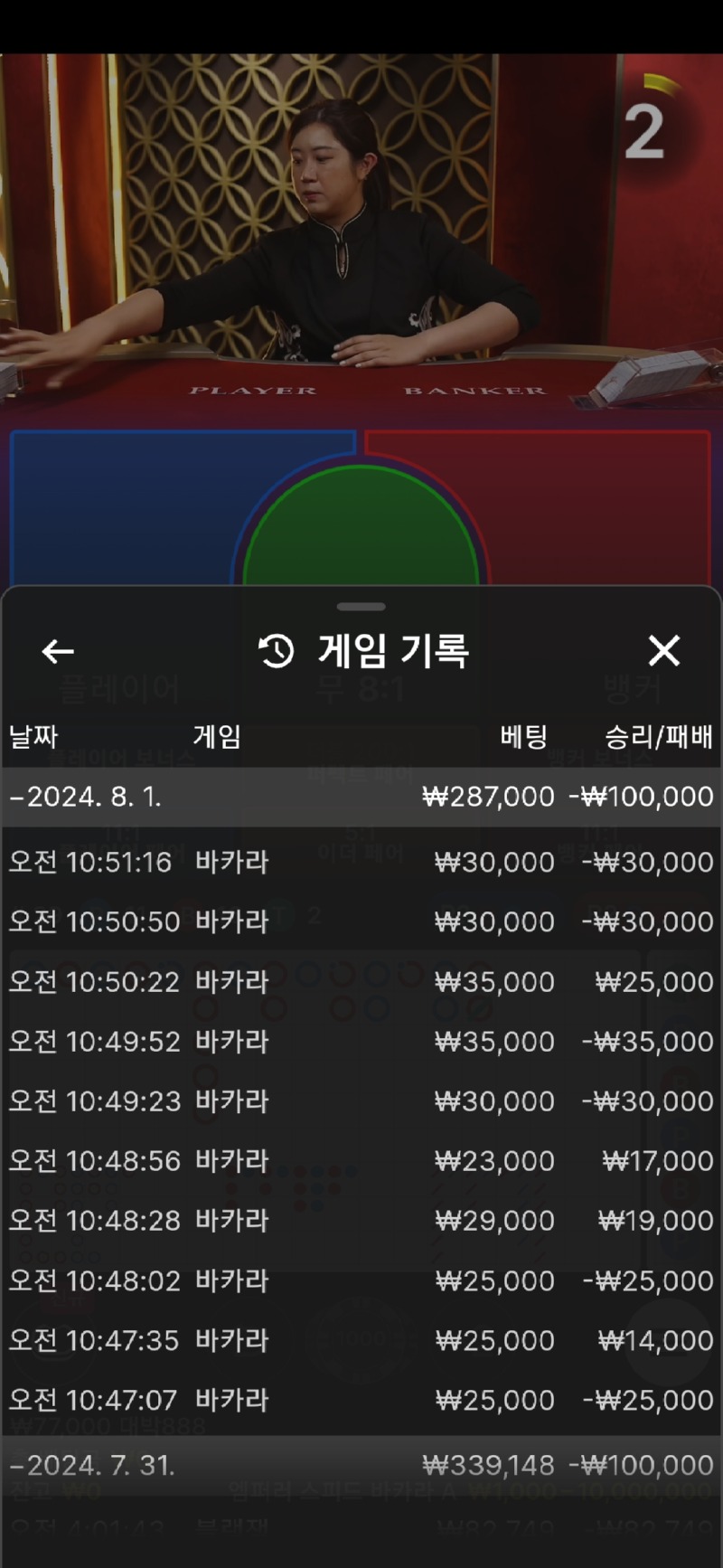 Screenshot_20240801_105202_Samsung Internet.jpg