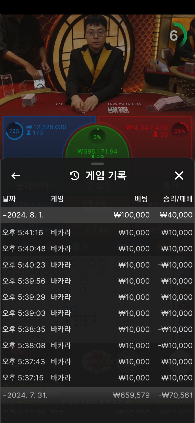 Screenshot_20240801_174129_Samsung Internet.jpg