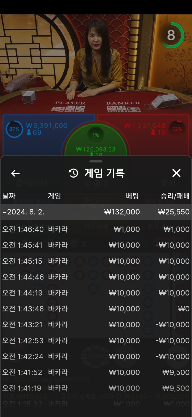 Screenshot_20240802_014650_Samsung Internet.jpg