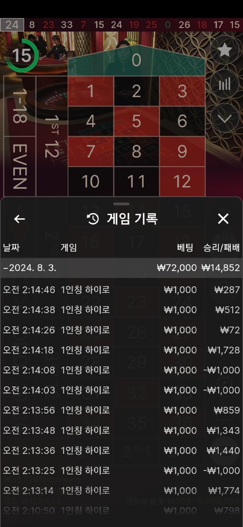 Screenshot_20240803_023835_Samsung Internet.jpg