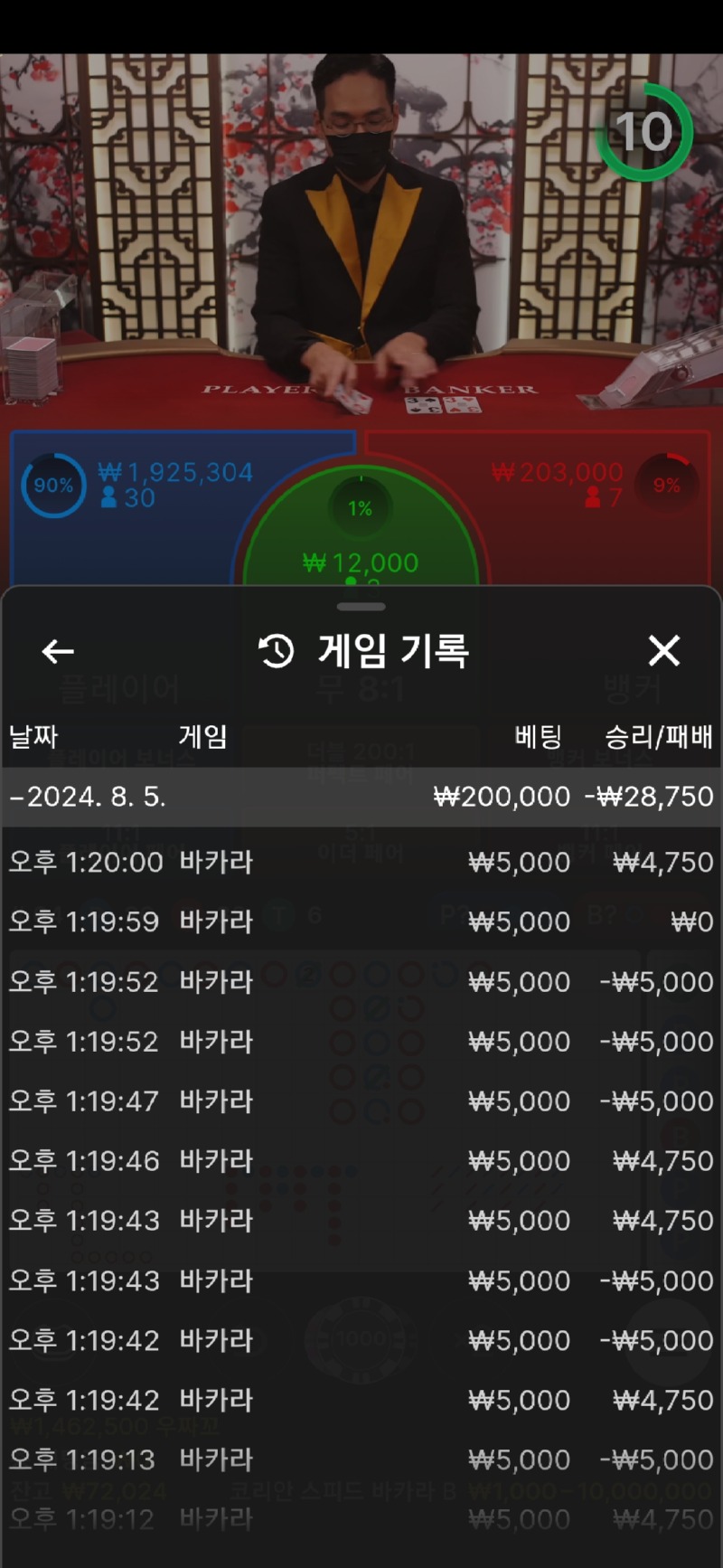 Screenshot_20240805_132020_Samsung Internet.jpg