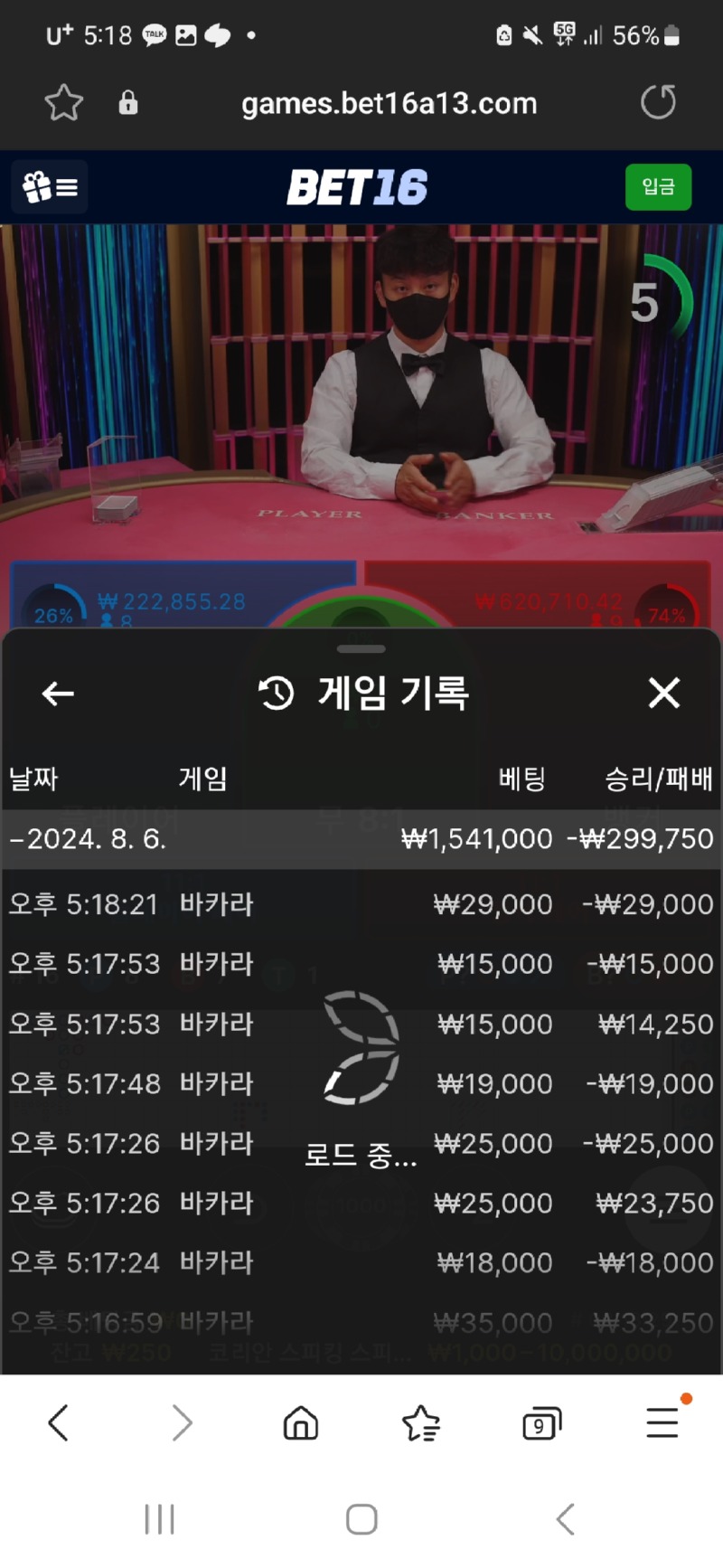 Screenshot_20240806_171837_Samsung Internet.jpg