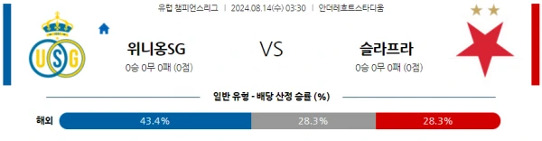위니옹.webp