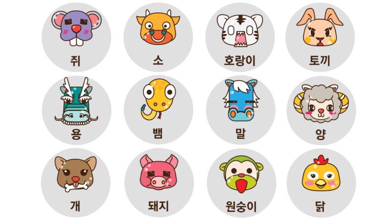 오늘의운세.jpg