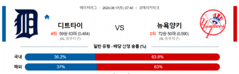 디트.png