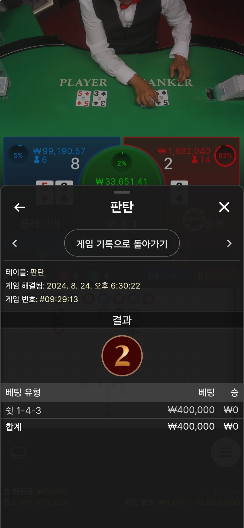 9c7e907fc7ca415cae2edc1edf1ed0fc_1724493944_2803.jpg
