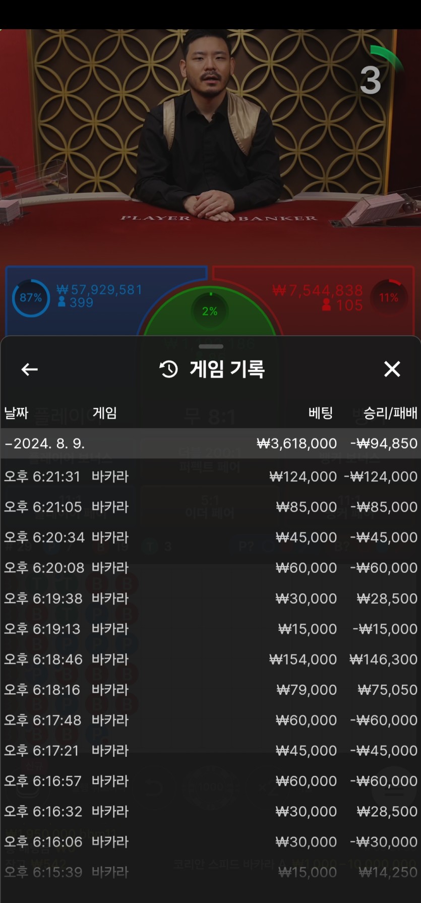 fe86d855f231dd30f2c8a38354759f6d_1723260397_1459.jpg