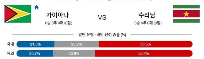 수리남.jpg