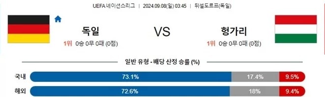 독일.jpg