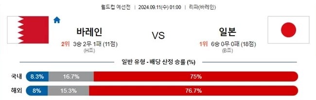 일본.jpg