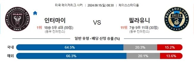 인터마이.jpg