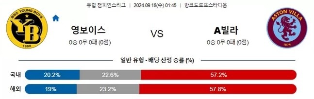 영보이스.jpg