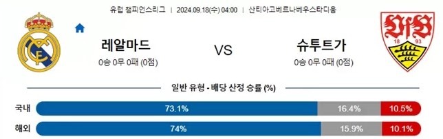 레알마드.jpg