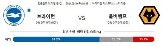 브라이턴.jpg