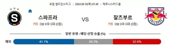 스파프라.jpg