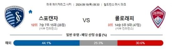 스포캔자.jpg