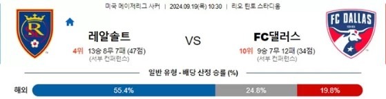 레알솔트.jpg