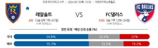 레알솔트.jpg