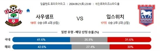 사우팸츠.jpg