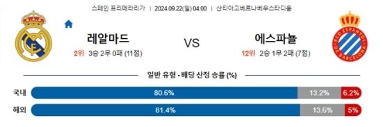 레알마드.jpg