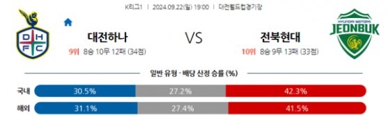 대전.jpg