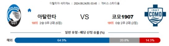 코모.jpg