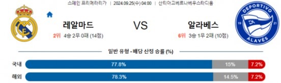레알마드.jpg