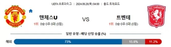 맨체스.jpg