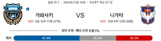 가와사키.jpg