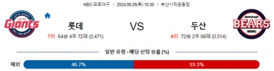 롯데.jpg