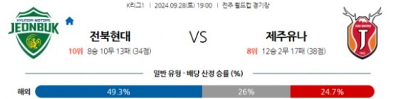 전북현대.jpg