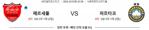 페르세폴.jpg