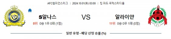 알나스.jpg