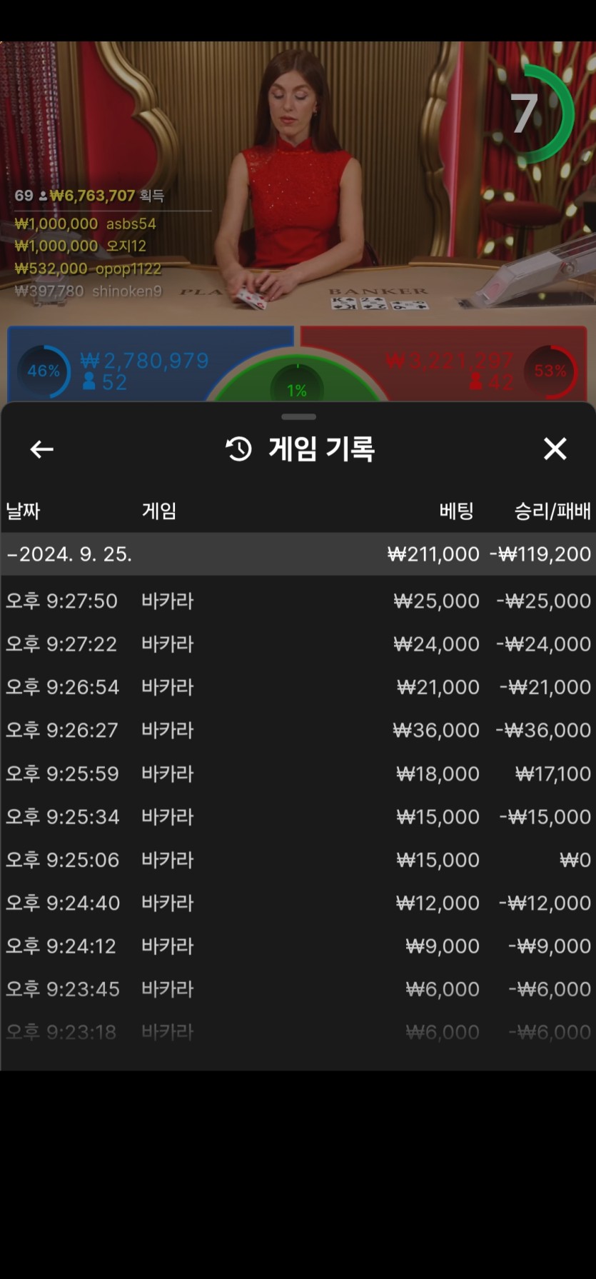 77ccfb400bbe78824aa6a18d1d229bd7_1727295345_4016.jpg