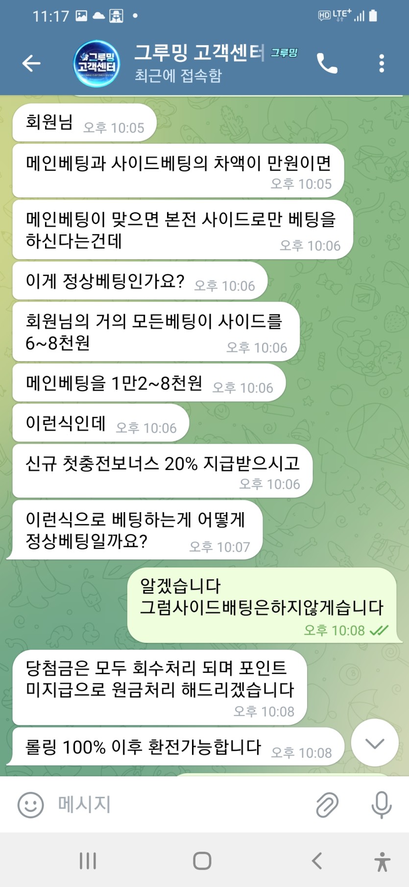 b52dd8535fe59bb54ba39071fc779d7a_1729507086_8378.jpg