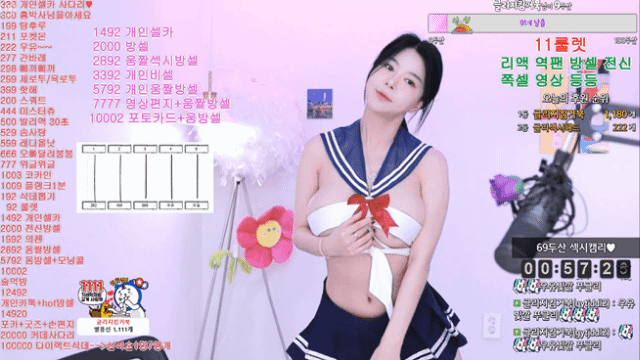 우유를 먹을래 아니면 내 우유를먹을래.gif