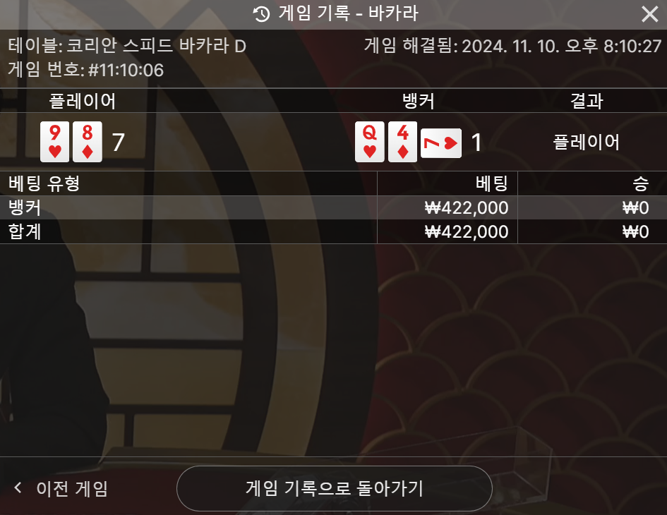 5f61eeb429a4a6bed97aeee36261f7b3_1731238307_342.png