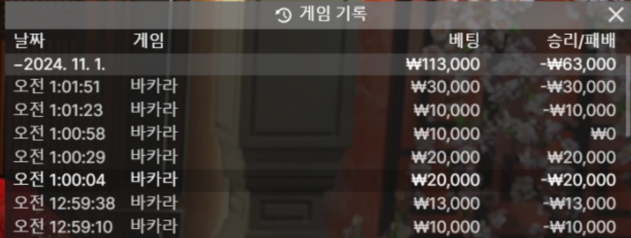 750af4762b00d6044b620d4b3f802c8d_1730390714_4186.png